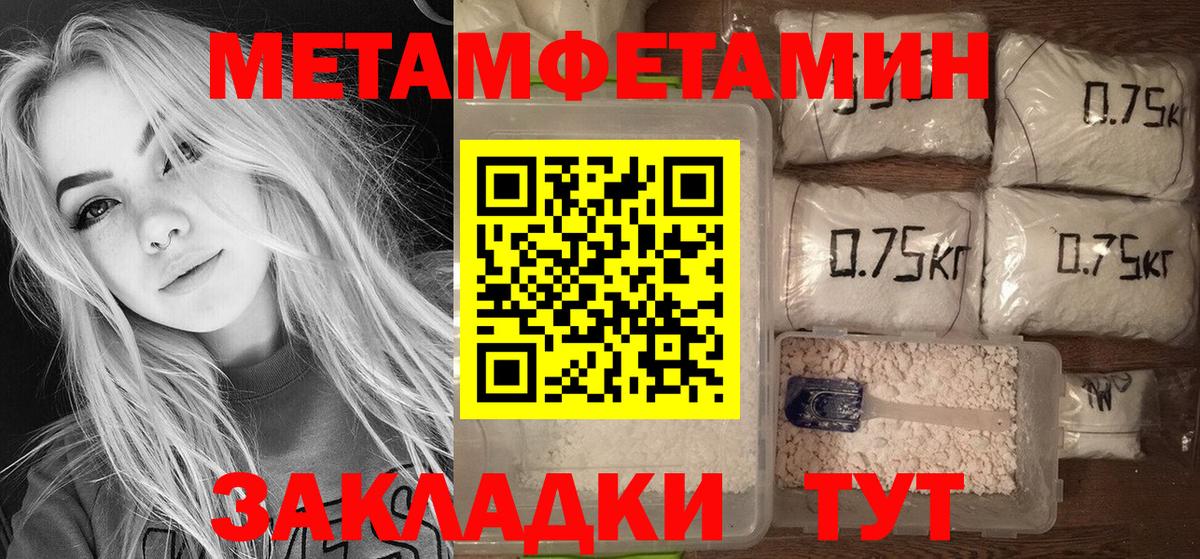 Амфетамин  АМФ  Кудрово  Вход с VPN  АМФЕТАМИН 97% 