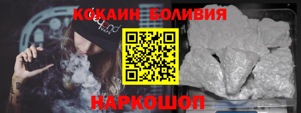 Cocaine Перу  COCAIN Columbia  Кокаин  Кудрово  Вход с VPN 