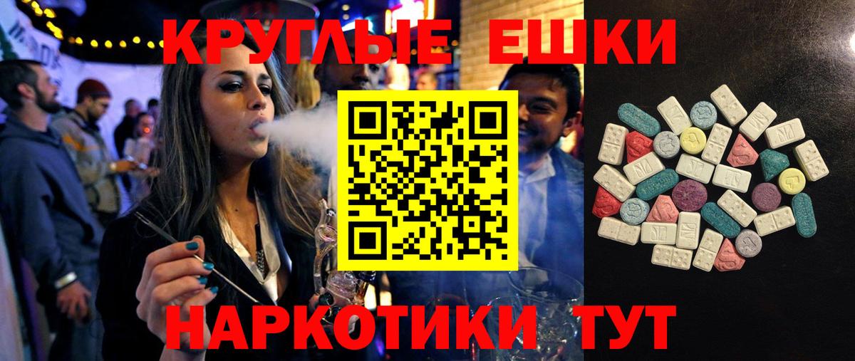 Ecstasy Philipp Plein Кудрово