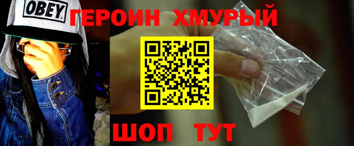 ГАШ  ГАШИШ  МЕТ  Экстази  Меф МЯУ МЯУ   Конопля  Вейп ТГК  Кудрово  Вход с VPN  COCAIN 