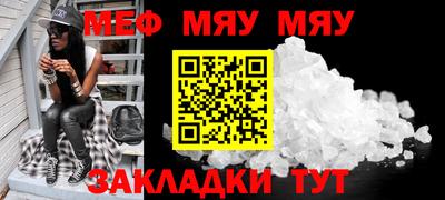 кокаин Бугуруслан