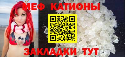 метамфетамин Бузулук