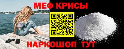 метамфетамин Бузулук