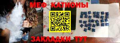 метамфетамин Бузулук