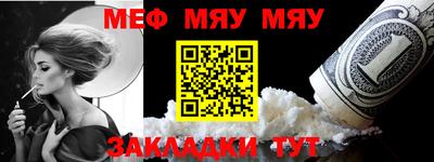 метамфетамин Бузулук