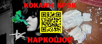 бутик Будённовск