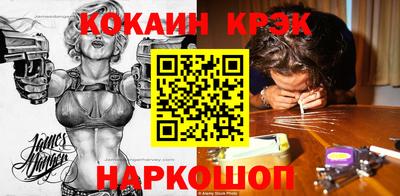 марихуана Красноармейск
