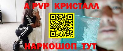 метамфетамин Бузулук