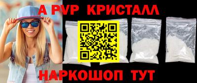 бутик Будённовск