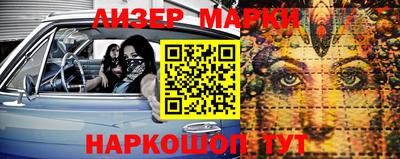 метамфетамин Бузулук