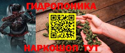 бутик Будённовск