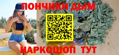 бутик Будённовск