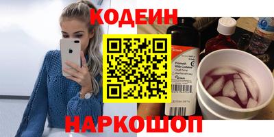 метамфетамин Бузулук