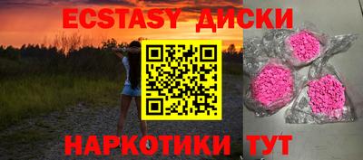 метамфетамин Бузулук