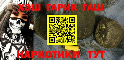 метамфетамин Бузулук