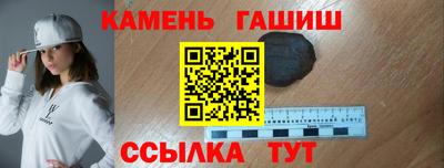 метамфетамин Бузулук