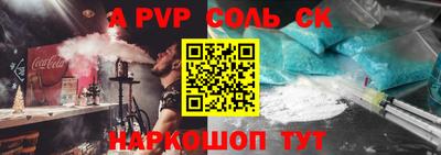 кокаин Бугуруслан
