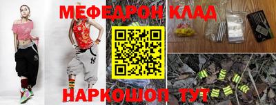 кокаин Бугуруслан