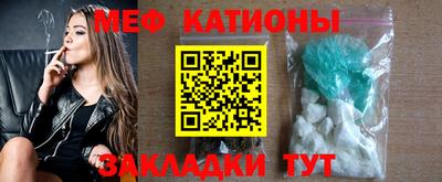 метамфетамин Бузулук