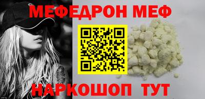 метамфетамин Бузулук