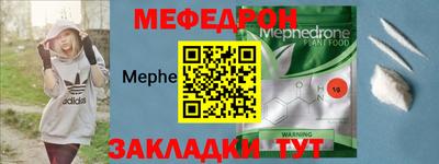 кокаин Бугуруслан