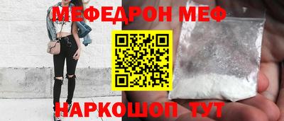 метамфетамин Бузулук