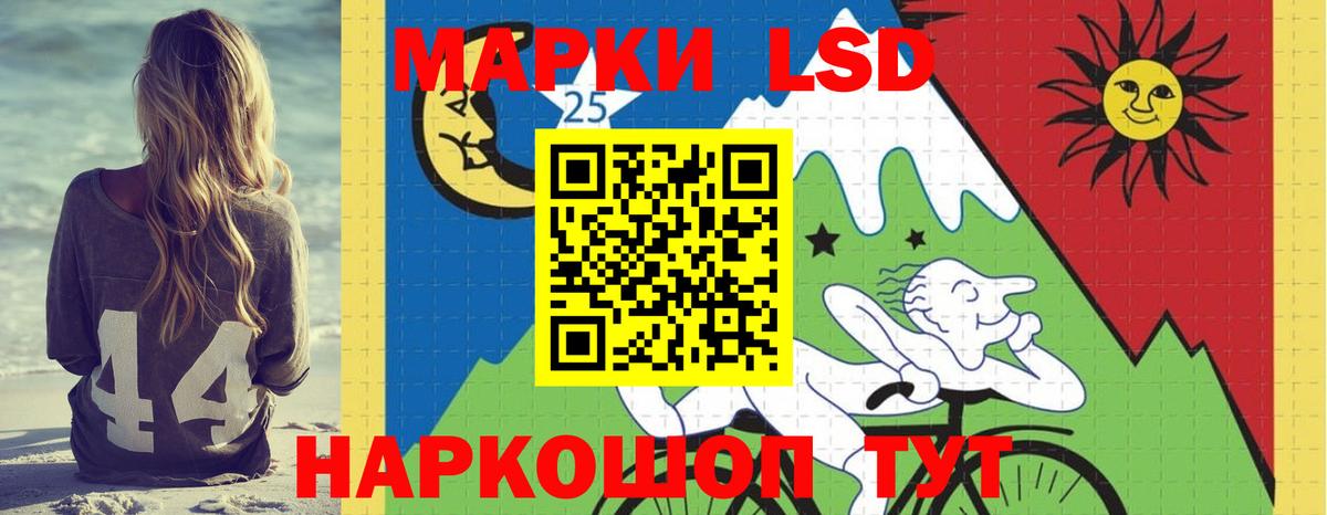Кудрово  ЛСД экстази  Вход с VPN  ЛСД экстази кислота  LSD-25 экстази кислота 