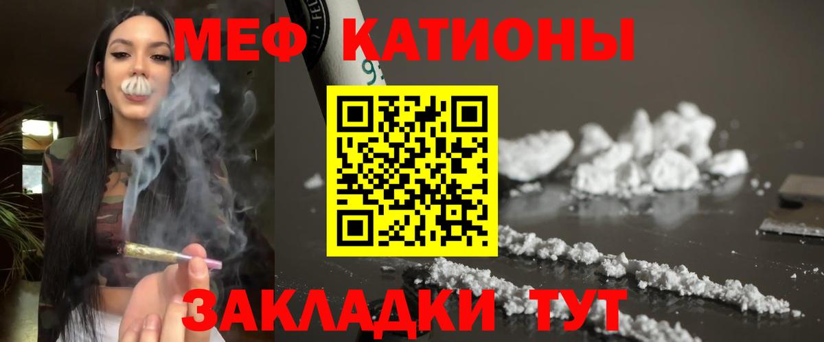 МЕФ мука Кудрово
