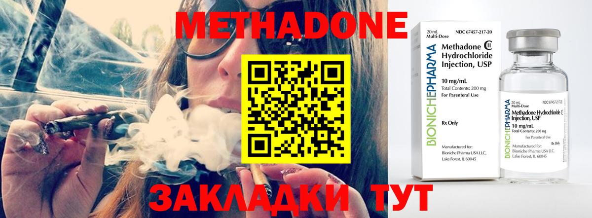 OMG ТОР  Вход с VPN  Кудрово  Метадон мёд  Метадон мёд 