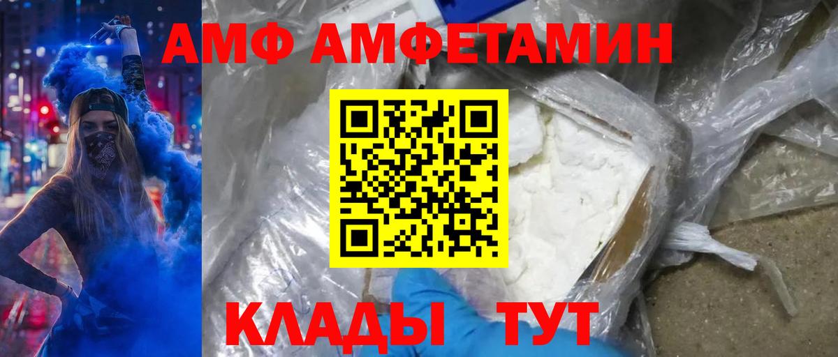 Кудрово  Первитин кристалл  Вход с VPN  Первитин кристалл 