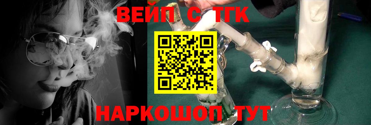 ссылка на мегу ссылки  Вход с VPN  Кудрово  Дистиллят ТГК концентрат 