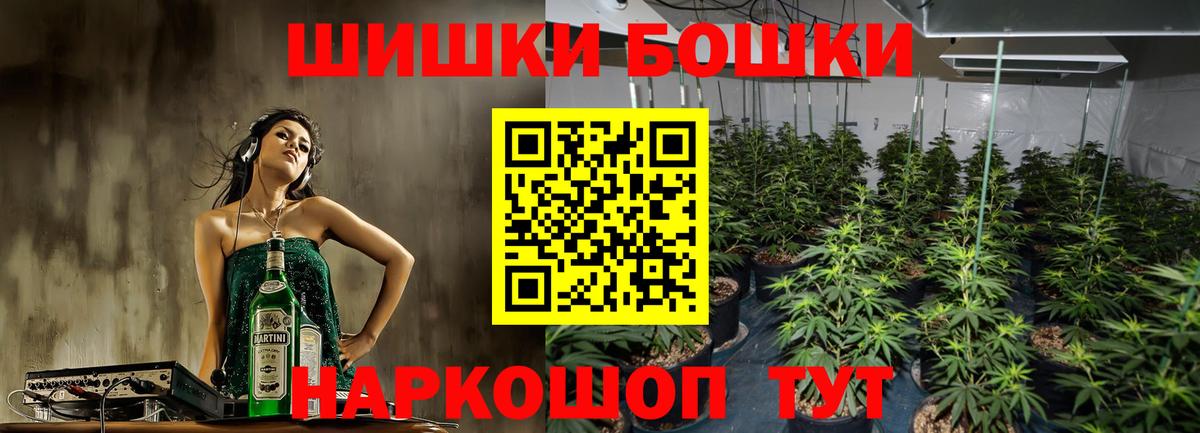 Канабис Bruce Banner Кудрово